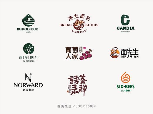 LOGO合集（一）