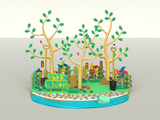 植樹(shù)節(jié)redshift美陳（個(gè)人主頁(yè)-ZNTE0MzgyMTY=） - 場(chǎng)景 - 站酷設(shè)計(jì)師恒彩傳媒原創(chuàng)素材 - 站酷ZCOOL