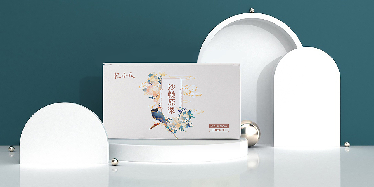 沙棘原浆包装设计（图ZMjcxMTAwMzg4） - 包装 - 站酷设计师胜蓝设计原创素材 - 站酷ZCOOL