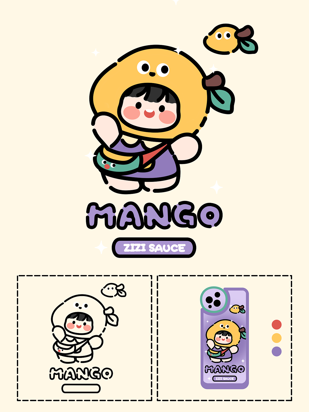 原创约稿案例丨可爱芝芝酱水果主题（图ZMzExNzM0MTA0） - 商业插画 - 站酷设计师一只芝芝酱原创素材 - 站酷ZCOOL