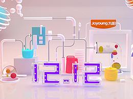 c4d海报