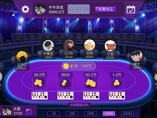 游戏（个人主页-ZMjgxNDIzNTY=） - 游戏UI - 站酷设计师sunshines1原创素材 - 站酷ZCOOL