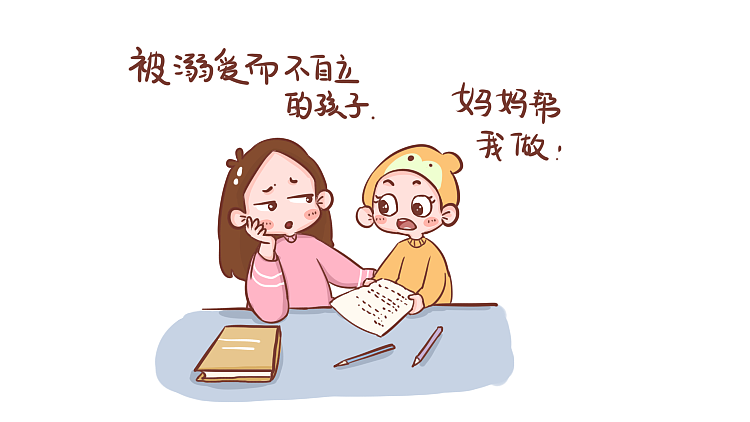 教育（图ZMTQwNDI2MzEy） - 创作习作 - 站酷设计师喵喵瞄原创素材 - 站酷ZCOOL