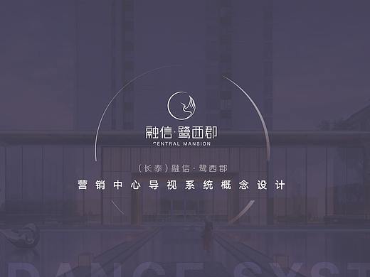 标识设计
