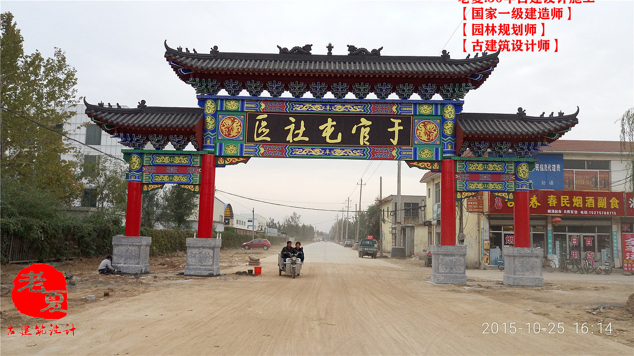 清远韶关仿古门楼设计效果图施工图