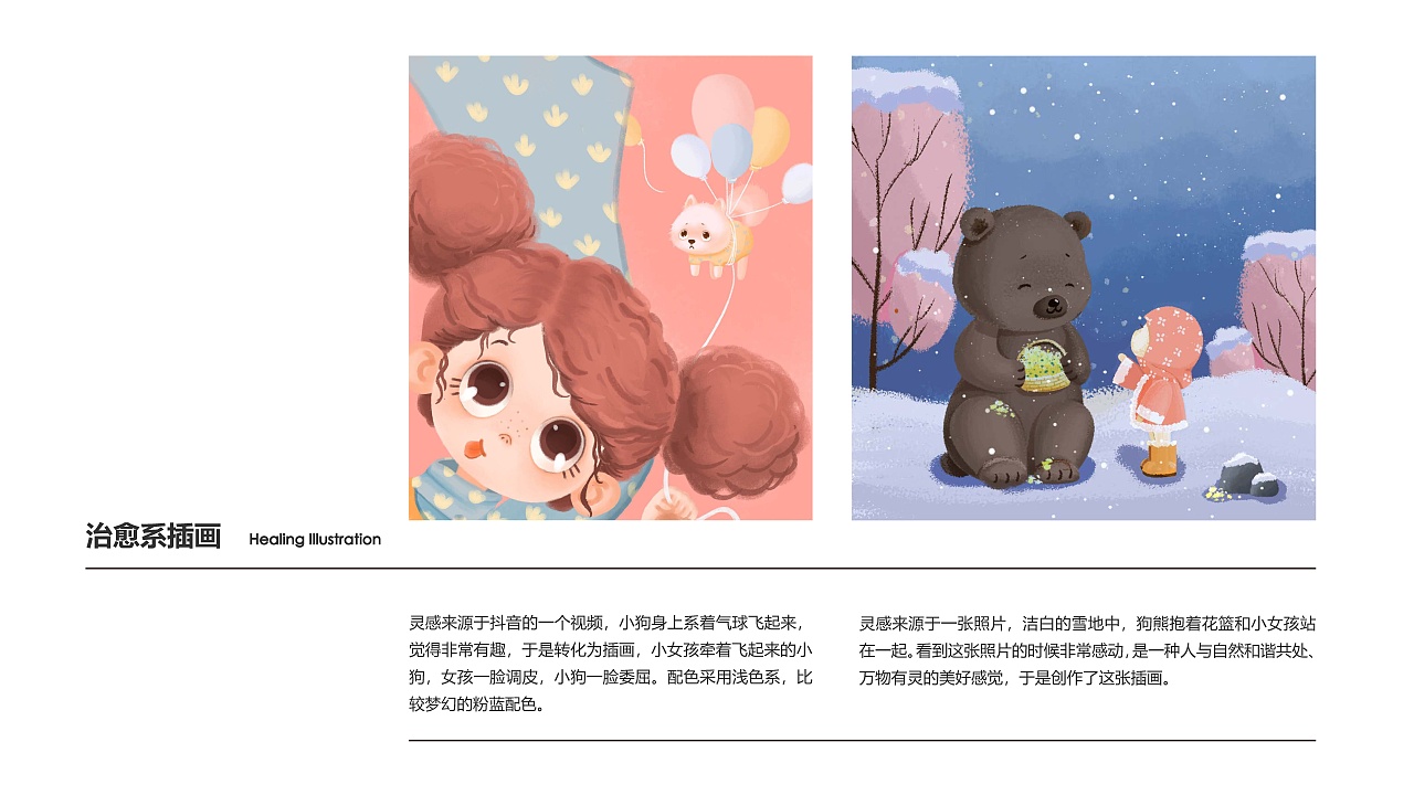 高洁-作品集（图ZMjM4ODE0OTgw） - 其他 - 站酷设计师小树吖原创素材 - 站酷ZCOOL