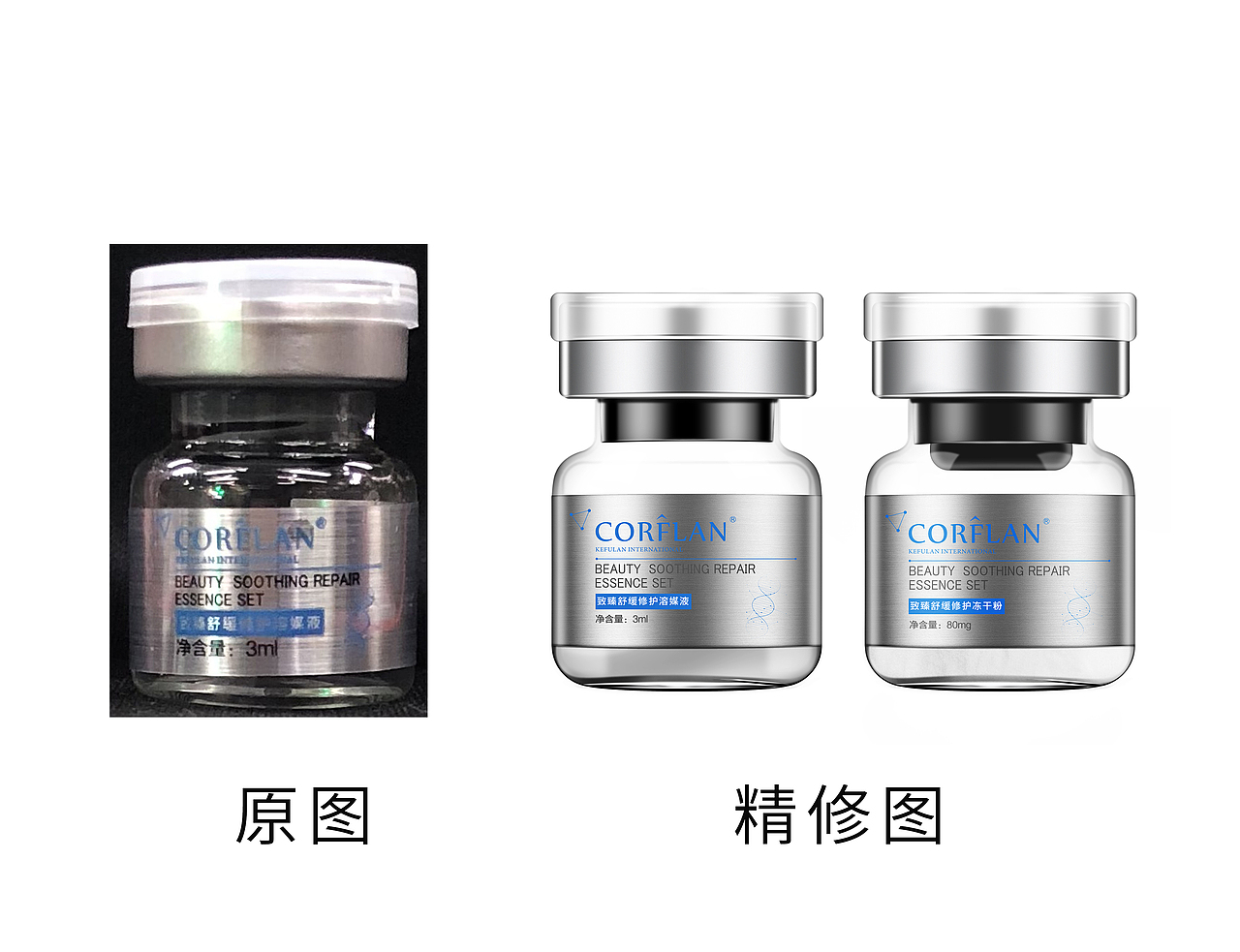 产品精修（图ZMjQ2MDQwMTg4） - 海报 - 站酷设计师黑壳壳肾雅原创素材 - 站酷ZCOOL