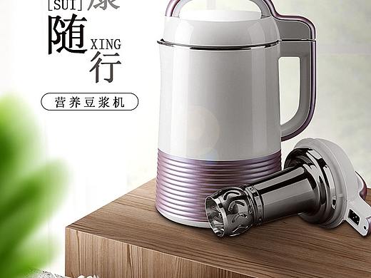 豆浆机头图海报