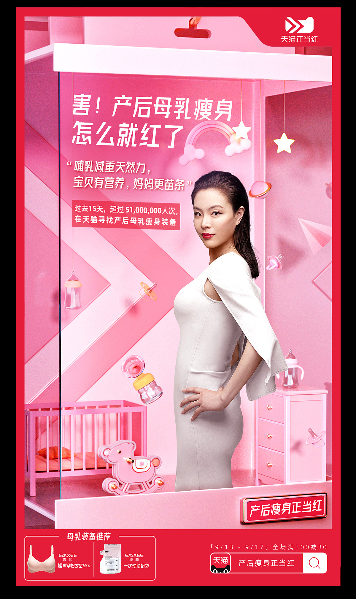 2021年终总结（图ZMjgyNTYxODA0） - 其他三维 - 站酷设计师warrio诺布原创素材 - 站酷ZCOOL