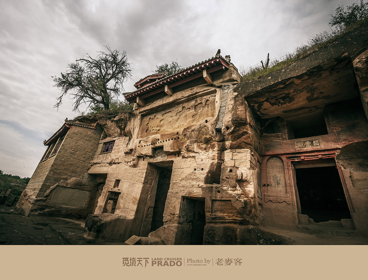大西北野性之旅——PRADO普拉多“觅境天下”2014穿越北纬40°全程纪录(图ZMjA3NTEwNDA=) - 风光摄影 - 站酷设计师laomaike原创素材 - 站酷ZCOOL
