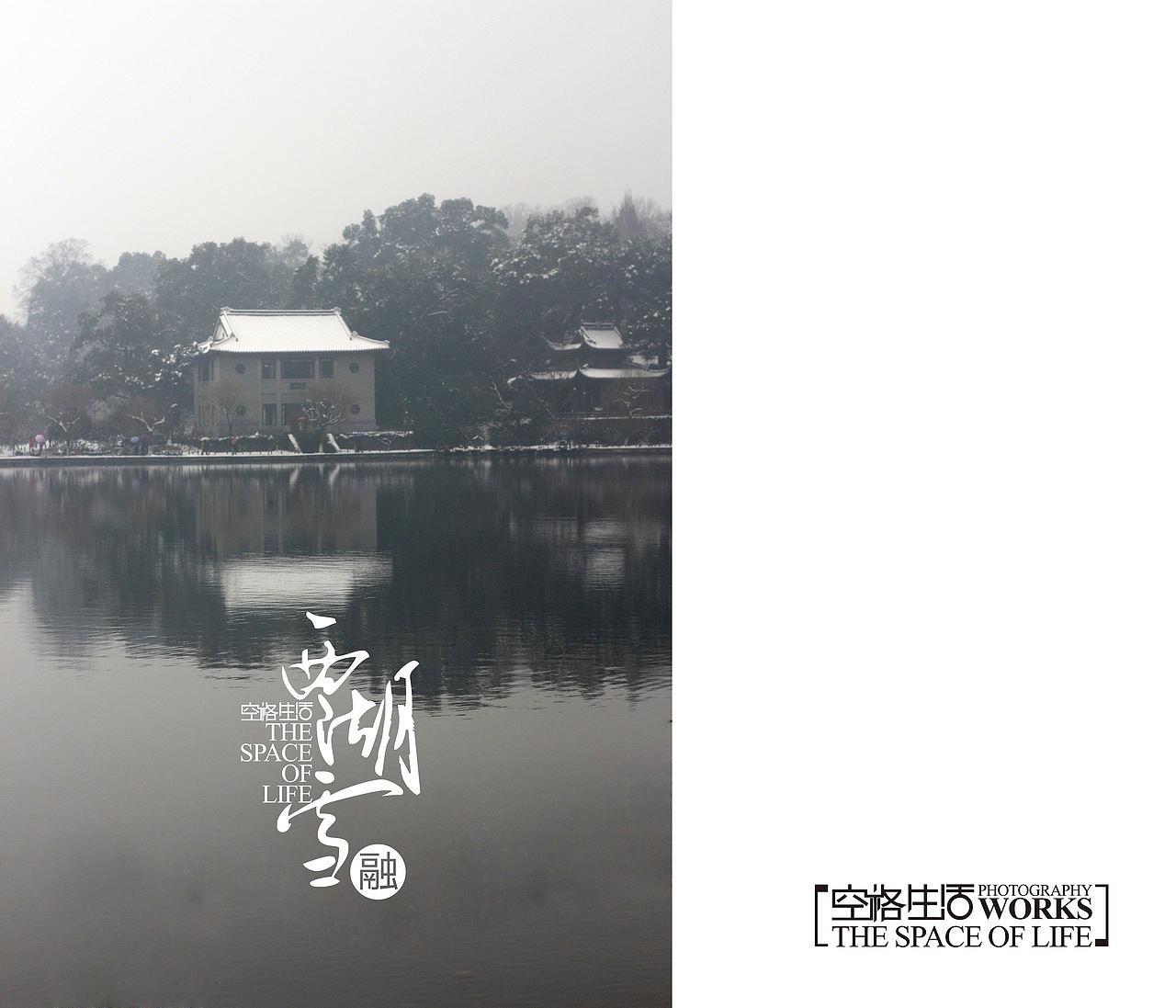 西湖雪（2）（图ZOTM1NzI0MA==） - 人像摄影 - 站酷设计师xichang104原创素材 - 站酷ZCOOL