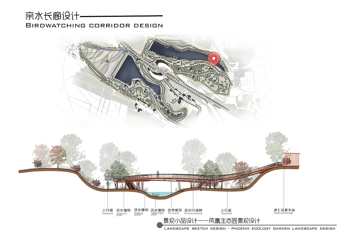 凤凰生态园景观设计（图ZNzg0NTU4NDg=） - 景观设计 - 站酷设计师调色板22原创素材 - 站酷ZCOOL