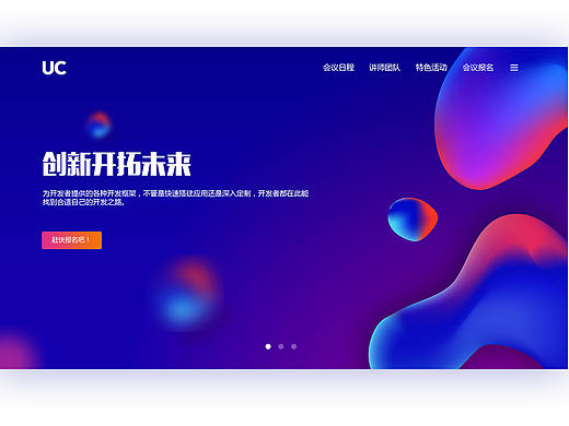 流体渐变
