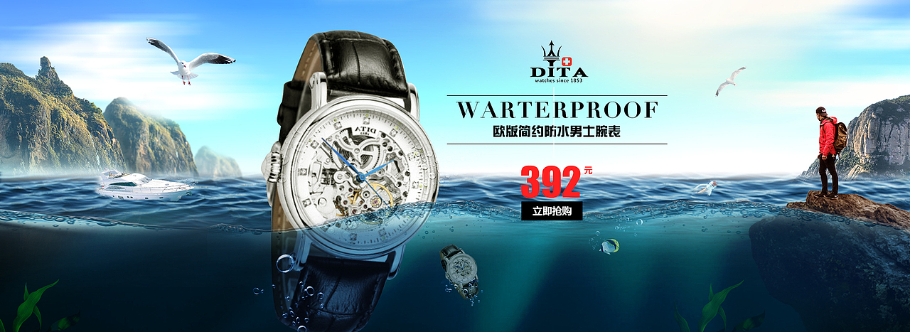 BANNER（图ZMTA5OTQxMzQ4） - 其他平面 - 站酷设计师小乔555原创素材 - 站酷ZCOOL