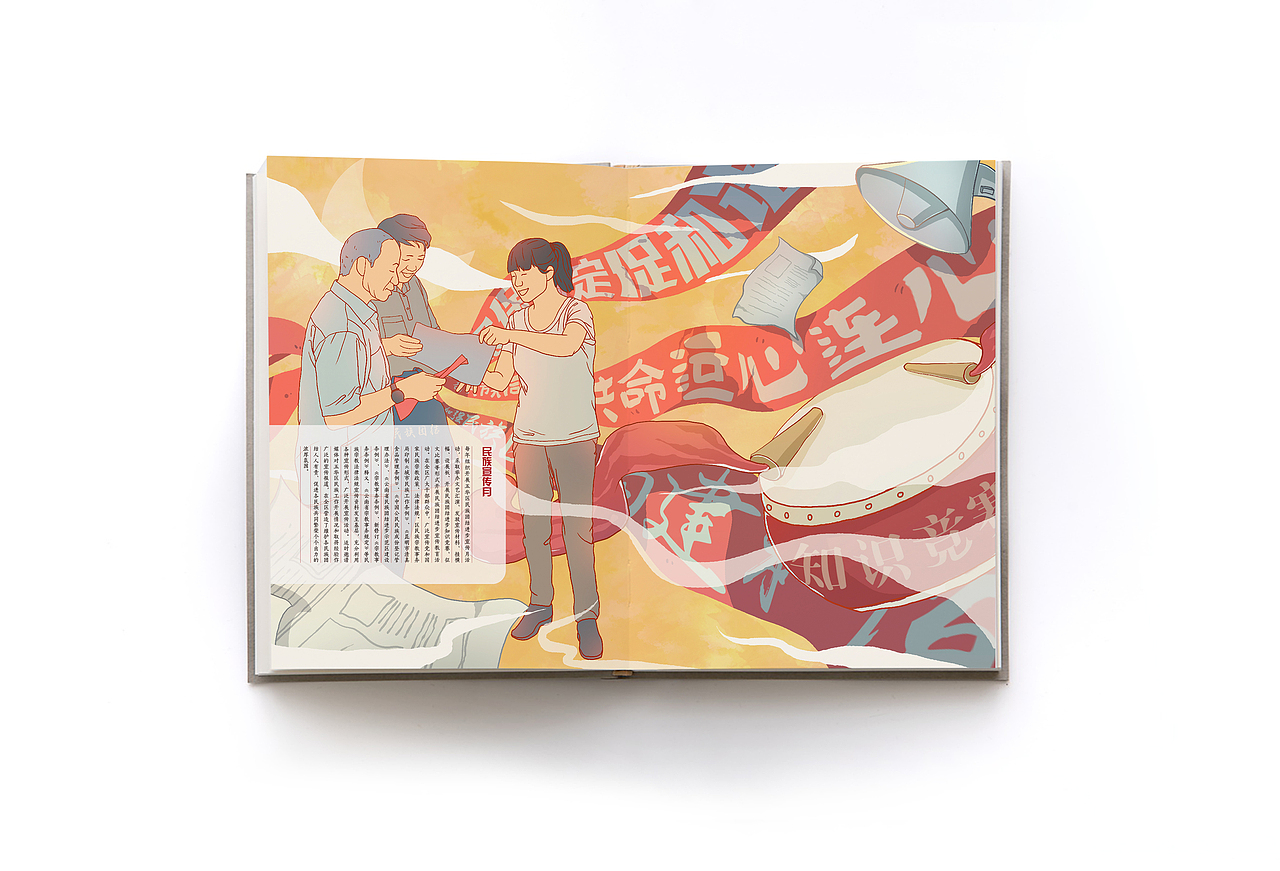 大美五华文创笔记本插画设计（图ZMjE3MTI0NDA0） - 商业插画 - 站酷设计师黄梦丶云南原创素材 - 站酷ZCOOL