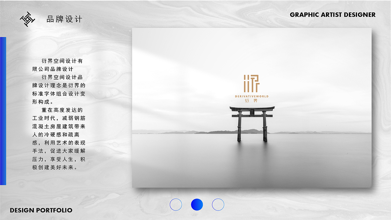 个人作品集（图ZMjc1MDE1NDky） - 品牌 - 站酷设计师TDESIGN荼白原创素材 - 站酷ZCOOL