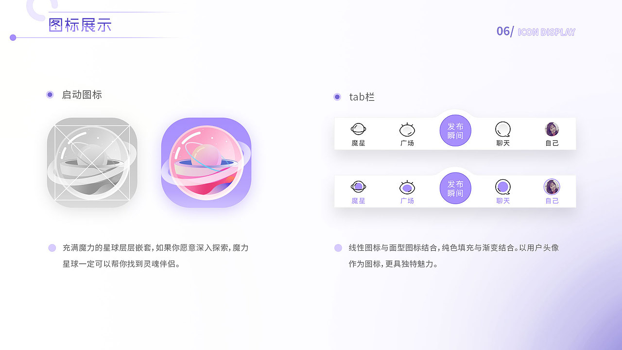 陈碧姬_UI设计师_2年经验_17376763250