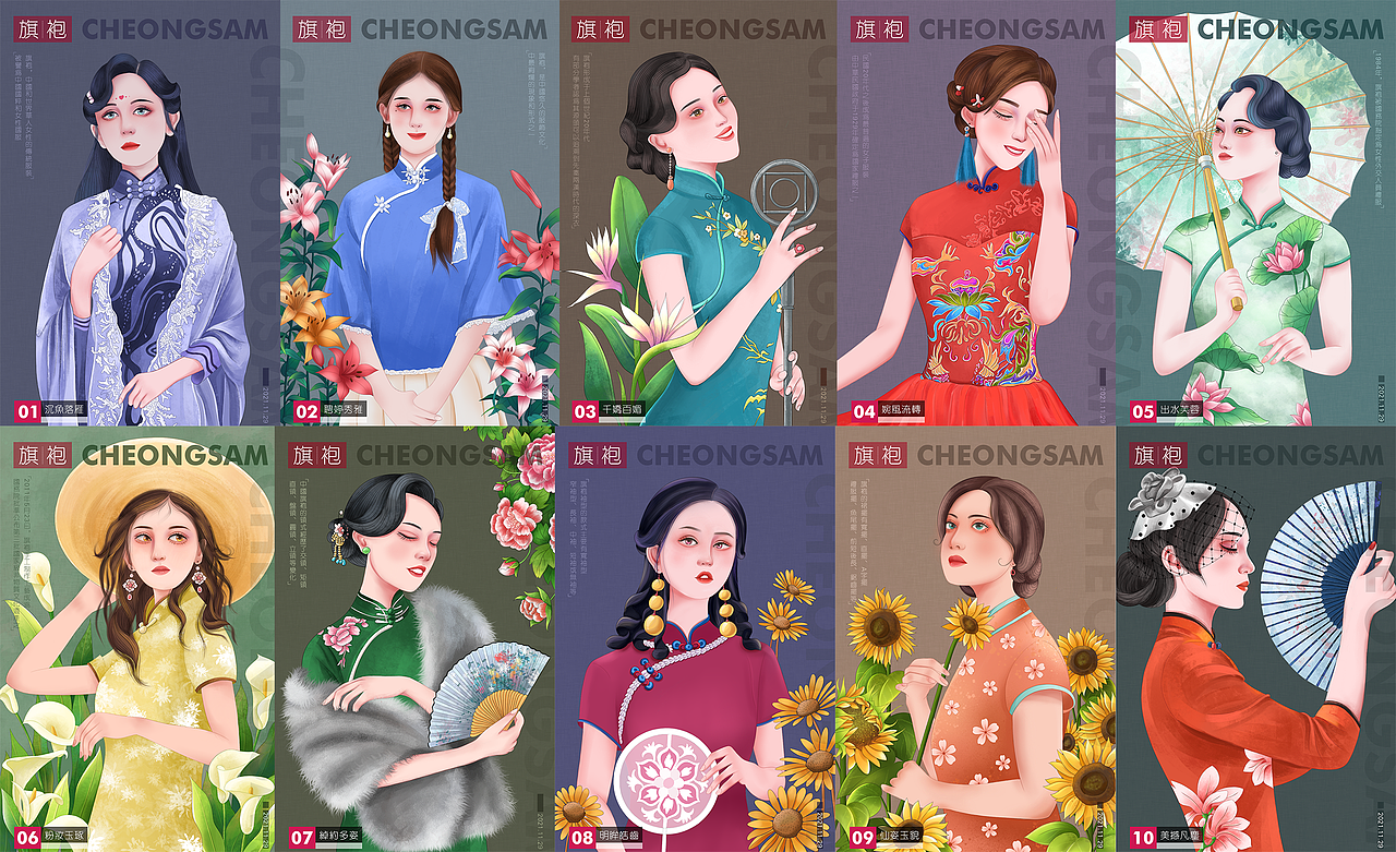 个人插画练习（图ZMjc5NTMwMzk2） - 创作习作 - 站酷设计师娇娇1124原创素材 - 站酷ZCOOL