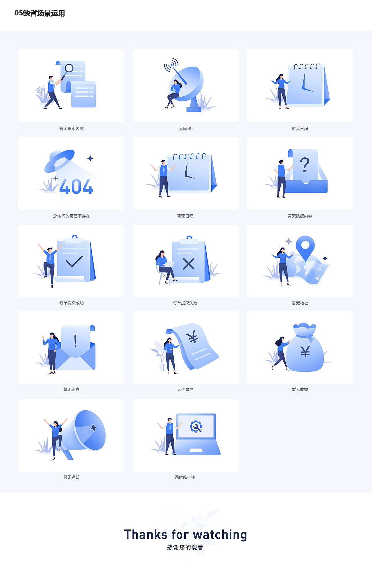 B端-雅典娜saas平台