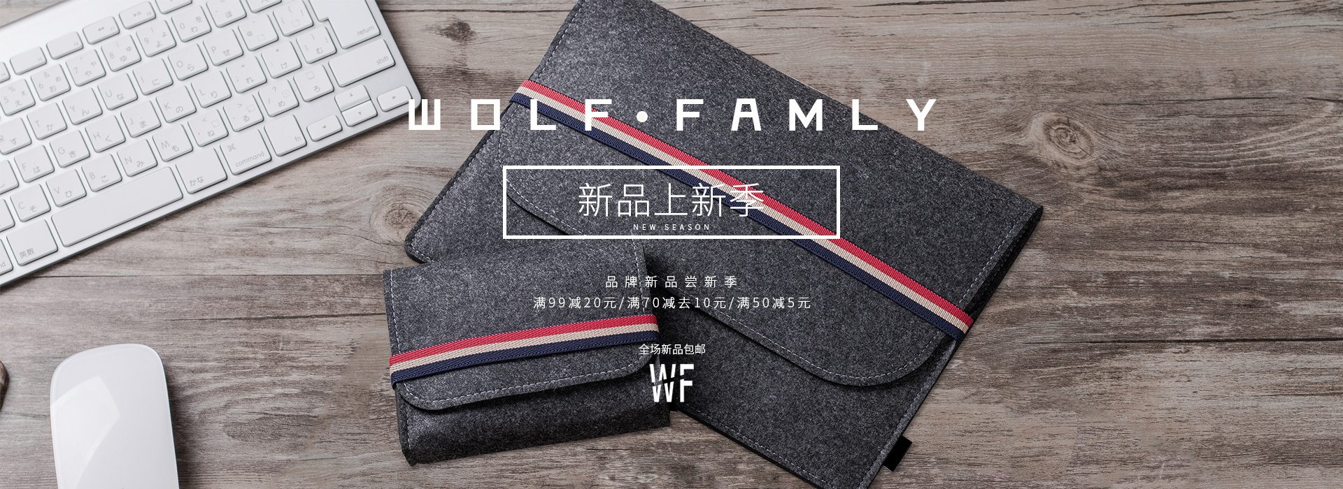 mac 手拿包|网页|banner/广告图|paunfa - 原创作品 - 站酷 (zcool)