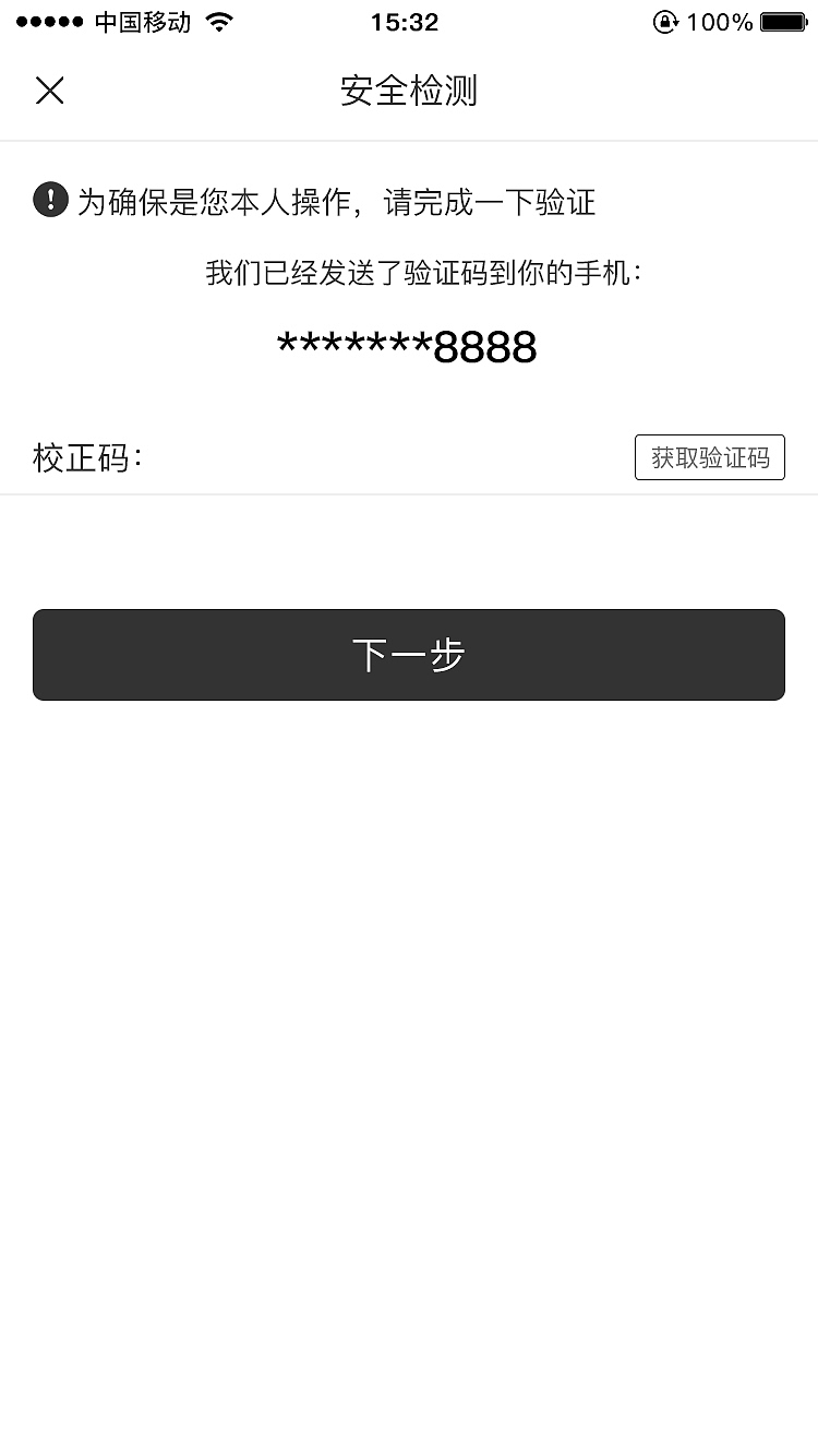 珠宝（图ZMTMxOTQxODcy） - APP界面 - 站酷设计师飞翔的蒲公英种子原创素材 - 站酷ZCOOL