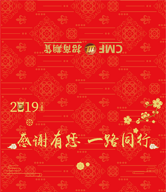 招商期货贺卡（图ZMTQ0MjEzNzMy） - 书籍/画册 - 站酷设计师tesiro_zhao原创素材 - 站酷ZCOOL