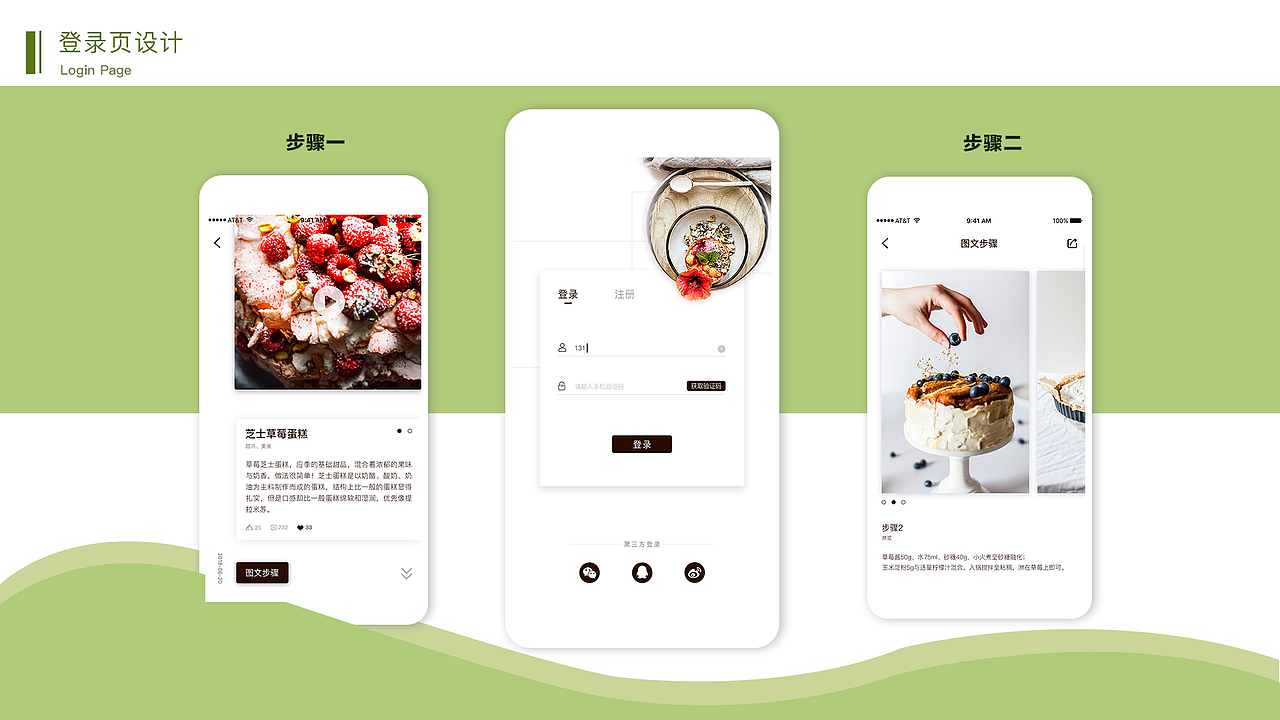 作品集（图ZMTk3Mjg5Mzg0） - 其他UI - 站酷设计师墨丶小鱼原创素材 - 站酷ZCOOL