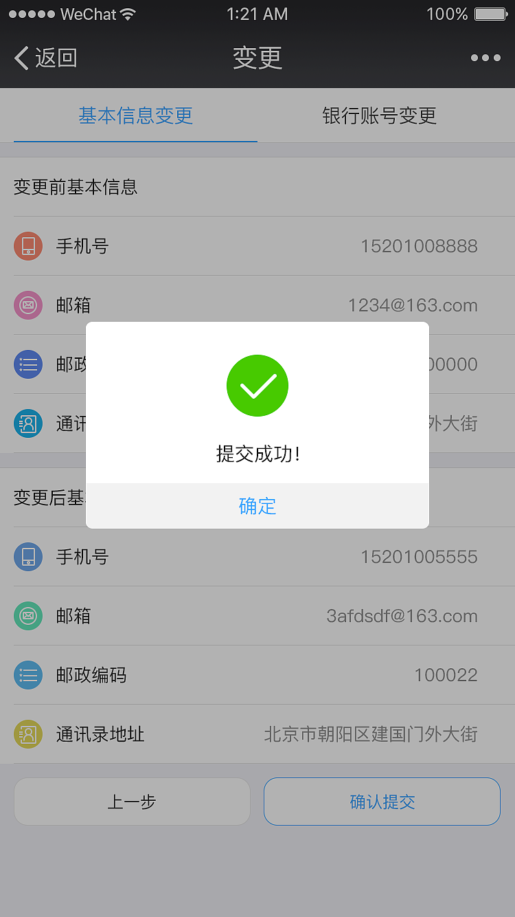 员福微信端（图ZMjEwMjAwMTY4） - APP界面 - 站酷设计师昼晓原创素材 - 站酷ZCOOL