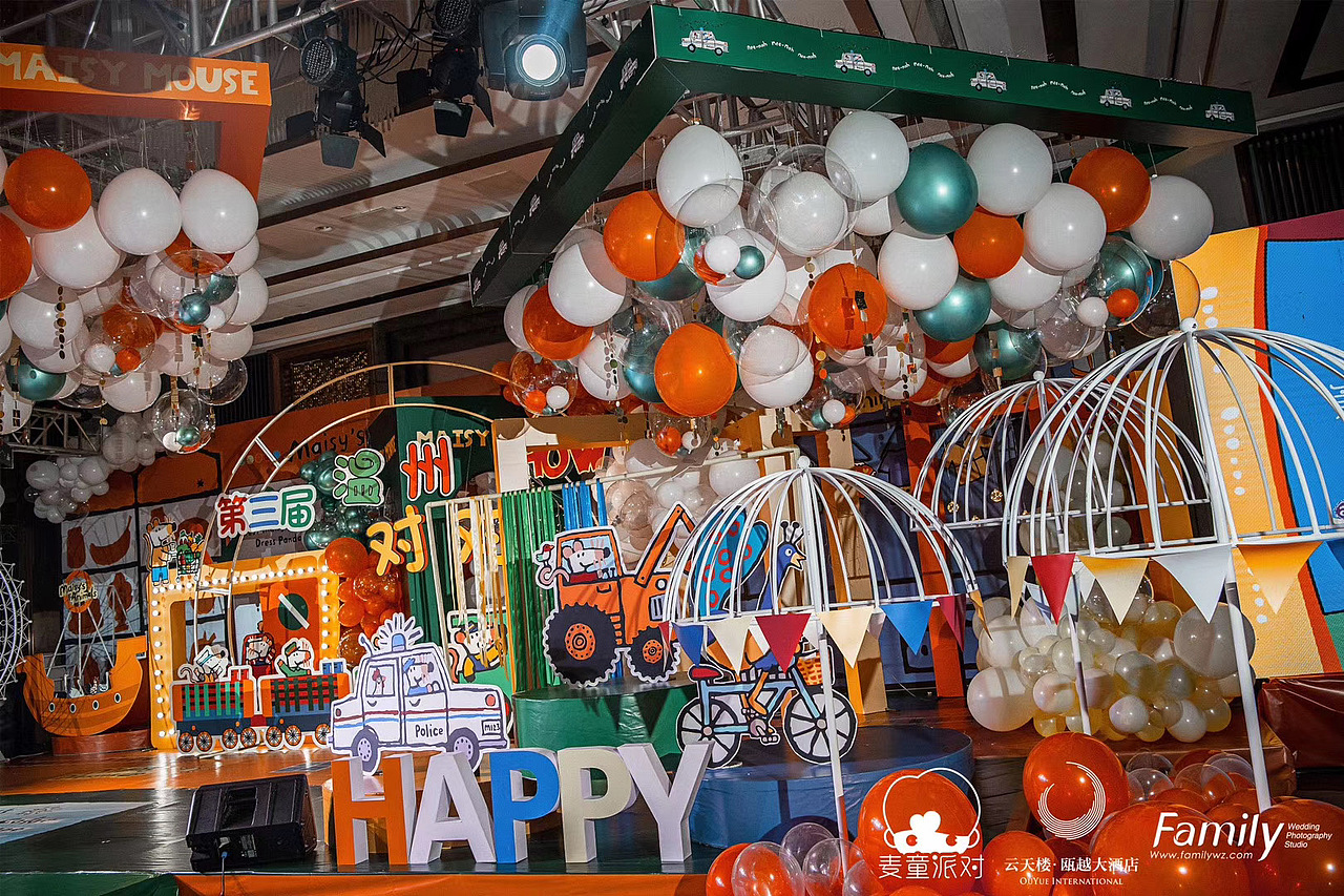 小鼠波波主题｜第三届温州对对Show