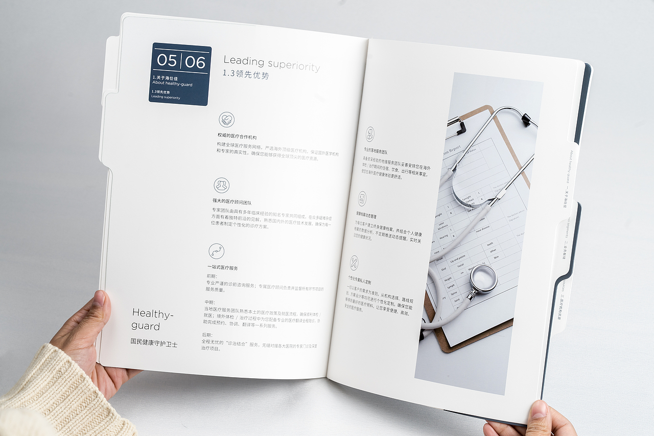 海仕佳画册&折页&单张 | 过往商业设计吐槽(图ZMjgwNTk5NzYw) - 宣传物料 - 站酷设计师虎半猫原创素材 - 站酷ZCOOL