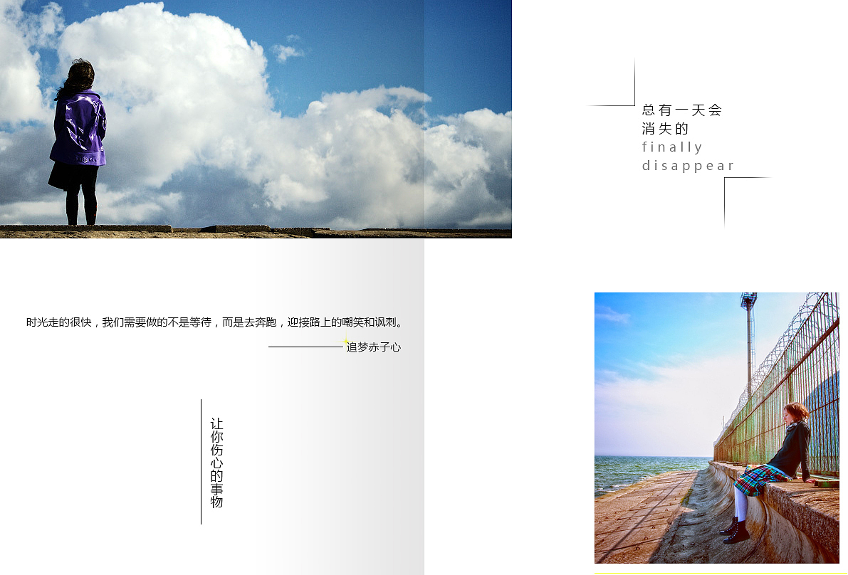 画册练习（图ZNDI1ODI1Mjg=） - 书籍/画册 - 站酷设计师凤君黎原创素材 - 站酷ZCOOL