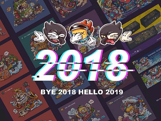 2018年度商业插画总结