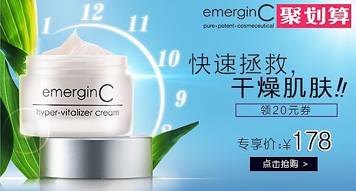 化妆品美妆类目作品