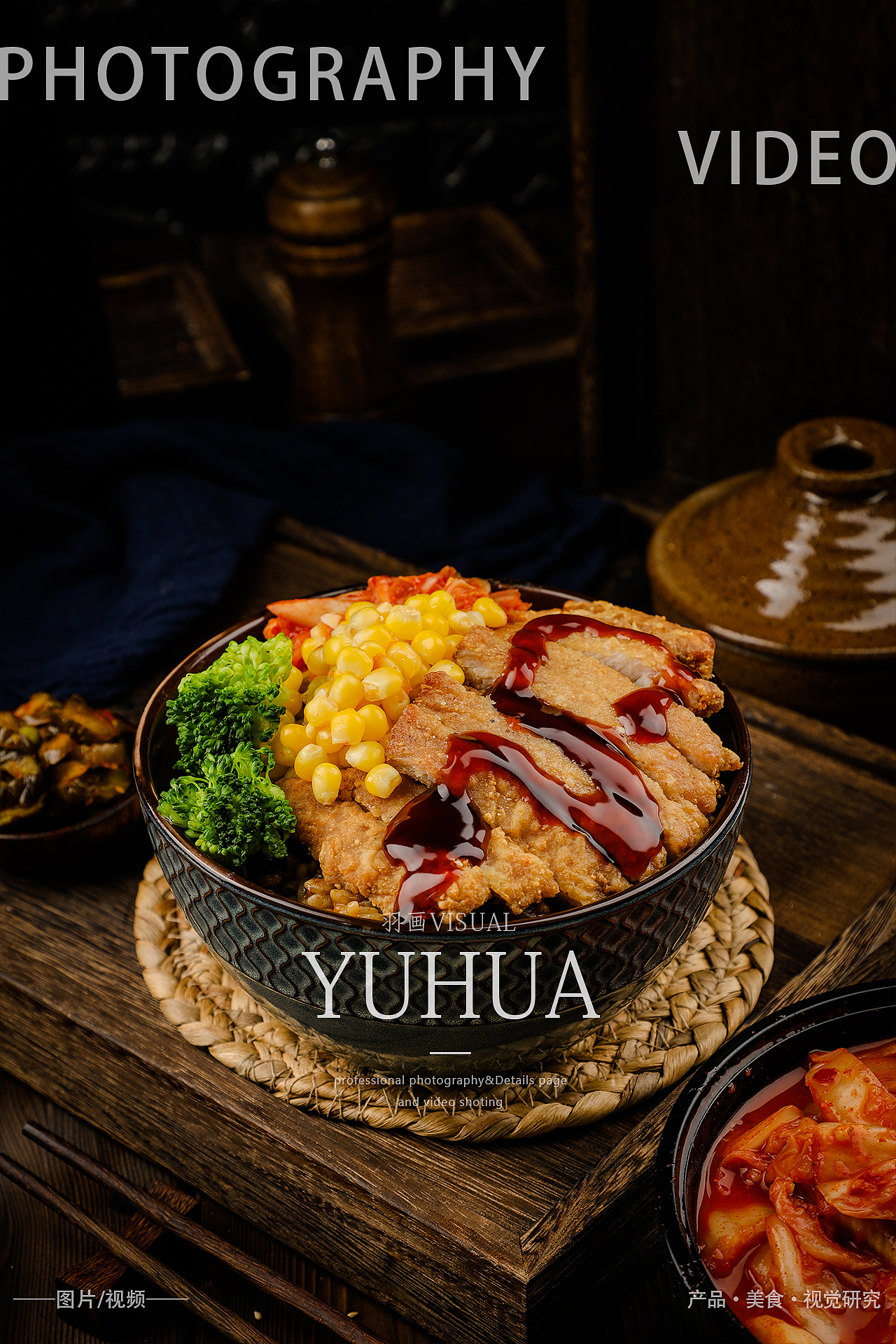 辣白菜炒饭炸鸡排烤肠红烧肉饭蟹柳西红柿汤肥牛金针菇（图ZMjM1MDkwMTI0） - 产品摄影 - 站酷设计师YUHUA羽画原创素材 - 站酷ZCOOL