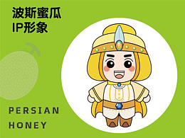 小王子IP形象