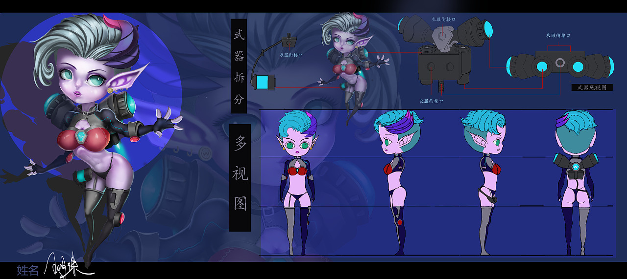 未来战士（图ZNjEwMjc2NTI=） - 游戏原画 - 站酷设计师天边童姥原创素材 - 站酷ZCOOL