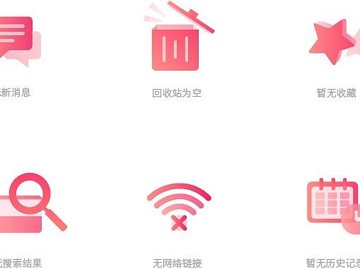 面性小标