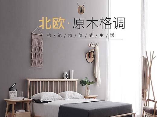 床铺详情页（个人主页-ZNDU5NzQ1NDg=） - 电商 - 站酷设计师电商设计zm原创素材 - 站酷ZCOOL
