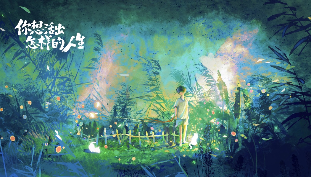 好看的电脑壁纸