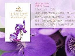  花之魅力