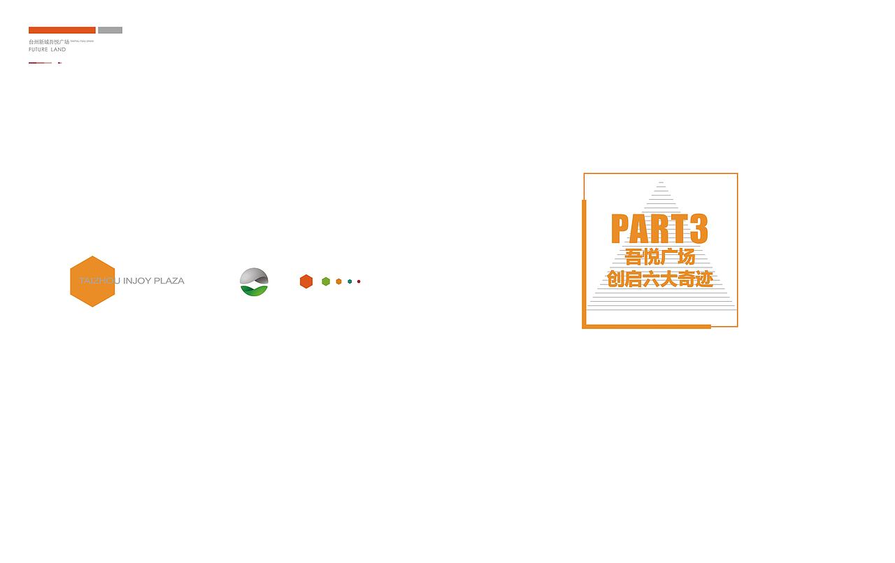 楼书 册子（图ZMTAyOTMyMzA4） - 品牌 - 站酷设计师五月爱丽丝原创素材 - 站酷ZCOOL