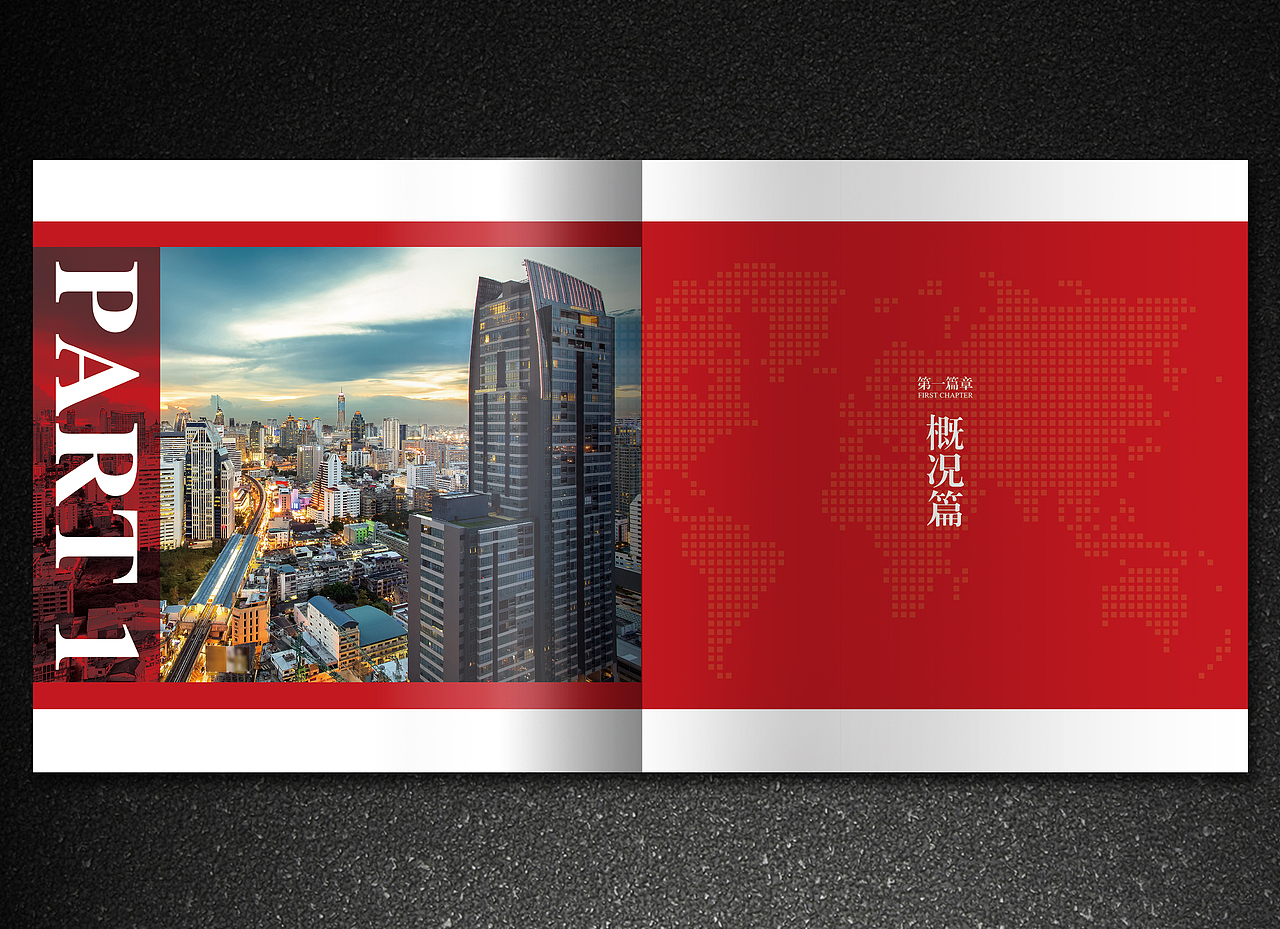 《房地产》画册（图ZMTA4OTYyMjA4） - 书籍/画册 - 站酷设计师_雪转晴原创素材 - 站酷ZCOOL