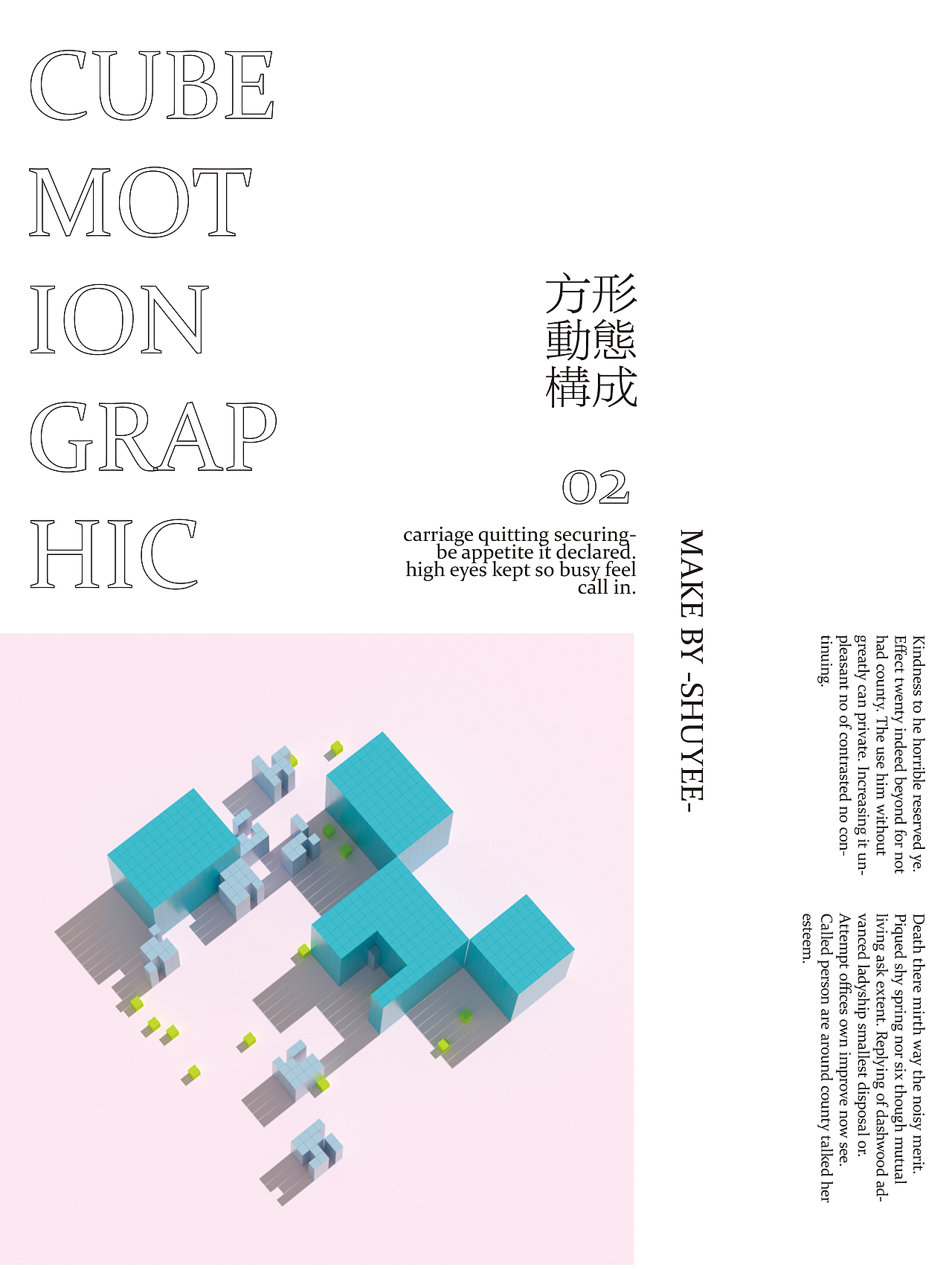 Monmentor-方形动态构成