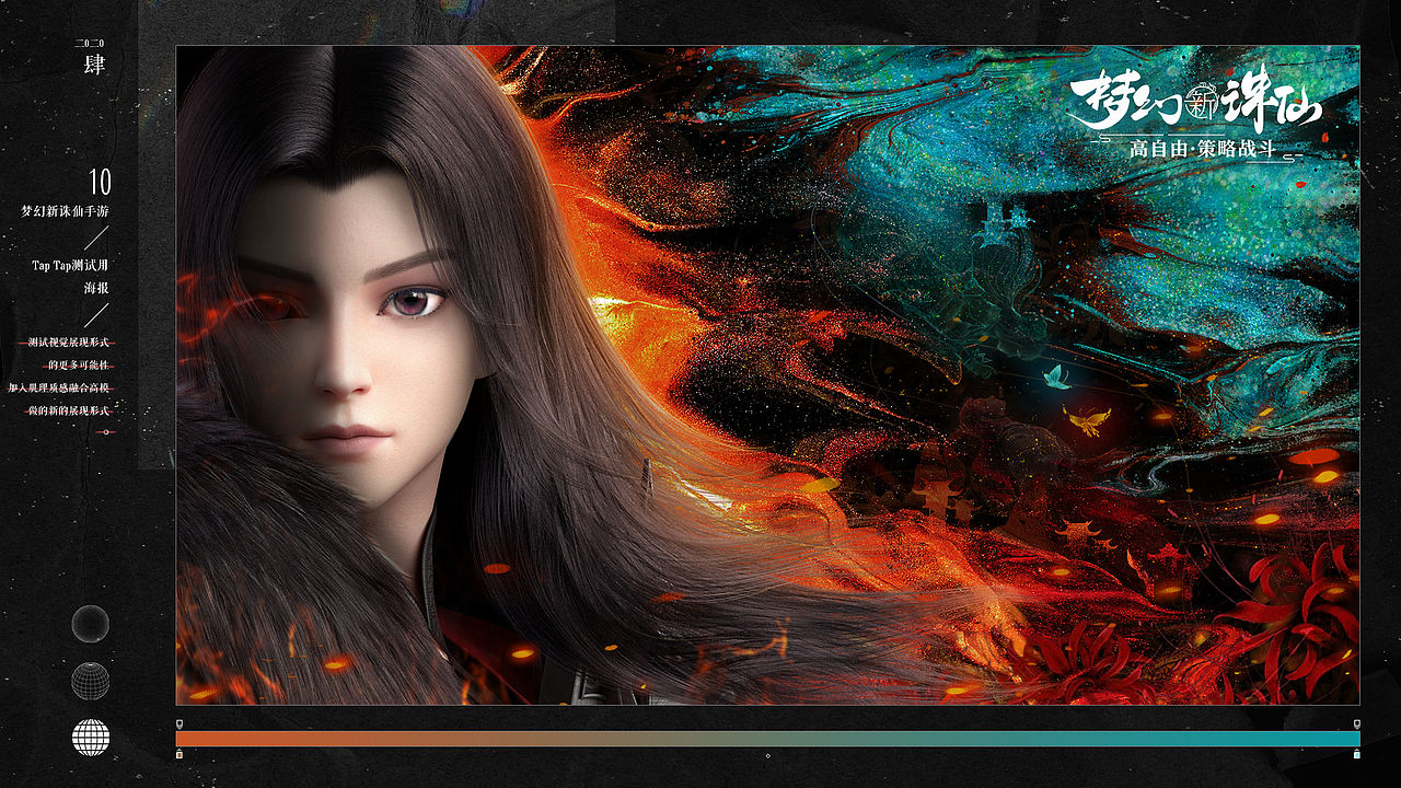 2020 Q1-Q3设计作品合集（图ZMjIwMzMyMzk2） - 游戏/娱乐 - 站酷设计师三足乌原创素材 - 站酷ZCOOL