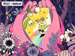 心相印丨無畏「植場」心世界