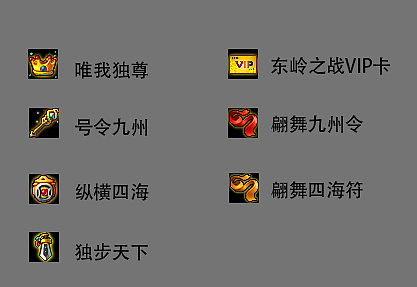 图标（图ZNTExMzM0NzY=） - 图标 - 站酷设计师哎呀牙牙原创素材 - 站酷ZCOOL