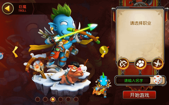 我叫MT系列游戏动画（图ZMTM1NTY3NDg0） - 独立游戏 - 站酷设计师大MU头原创素材 - 站酷ZCOOL