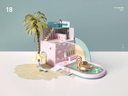【18】C4D——莫兰迪色