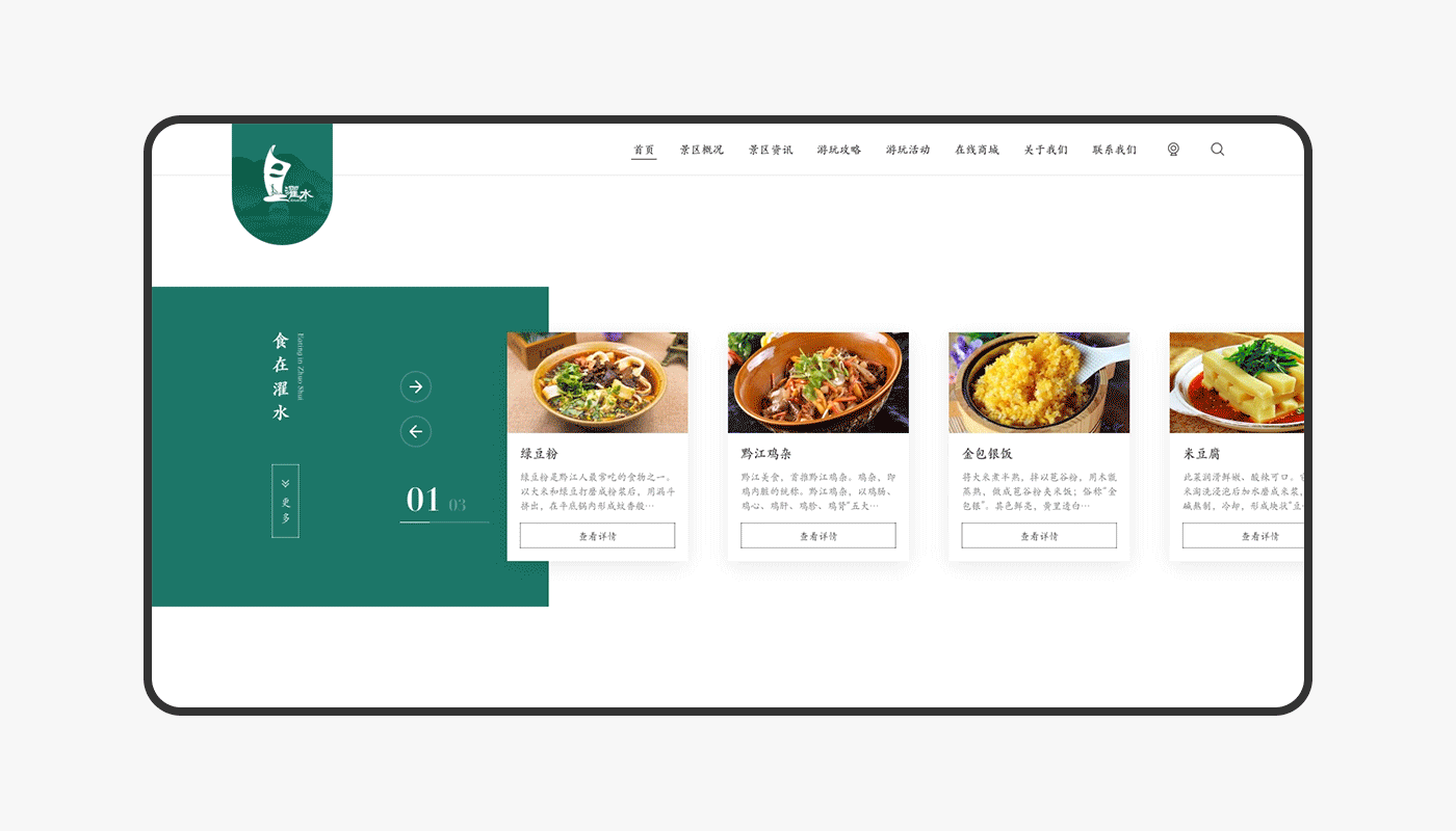 企业官网合集（图ZMTg4NzY1MDIw） - 企业官网 - 站酷设计师比尔熊原创素材 - 站酷ZCOOL