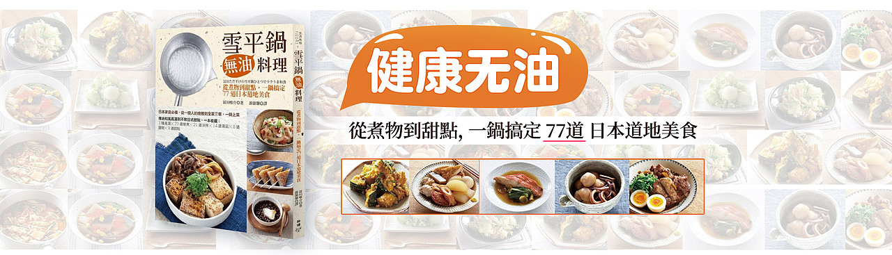 图书日常海报